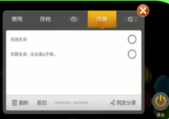 小鸡模拟器的使用相关内容截图