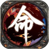 天之命安卓版 v1.3.0.31