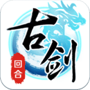 古剑奇谭壹之云动沧澜九游版安卓版 v0.9.5.680