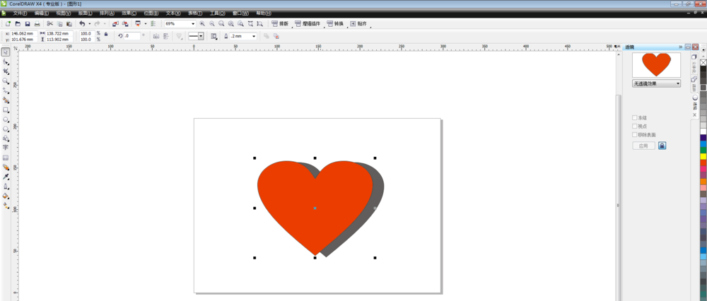 CorelDraw X4制作立体心形的具体操作教程截图