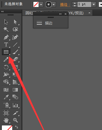 Adobe Illustrator CS6中绘画圆形及正方形的操作使用方法截图