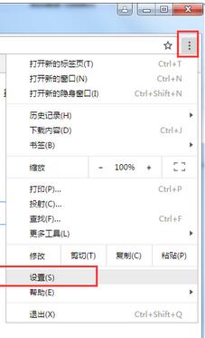 谷歌浏览器中图片显示异常的处理教程截图