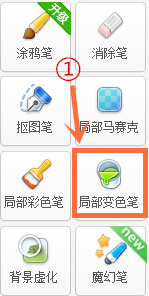 美图秀秀美白牙齿的具体操作方法截图