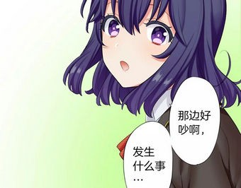 霸道王子的绝对命令漫画