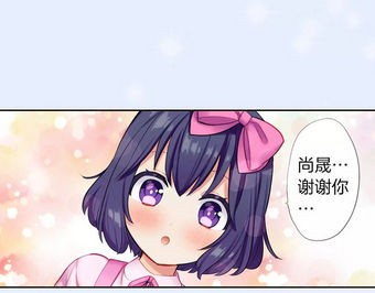 霸道王子的绝对命令漫画