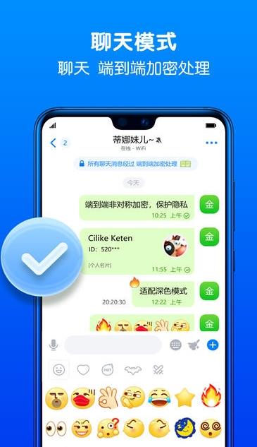 蝙蝠加密聊天app下载最新版本安卓版2021年