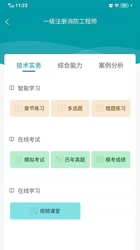 黄桃视频app