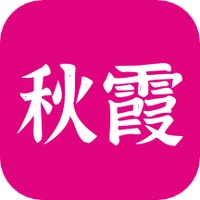 秋霞影视安卓版