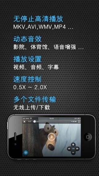 口袋影院安卓版 V1.0