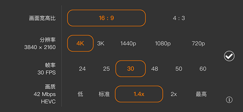 promovie专业版