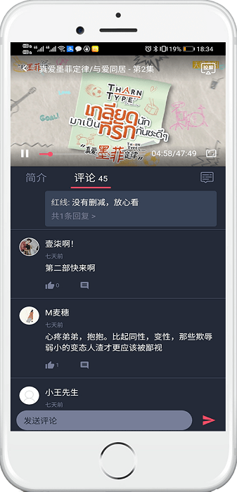 泰剧兔官方版