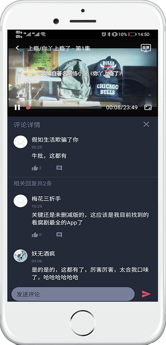 泰剧兔官方版