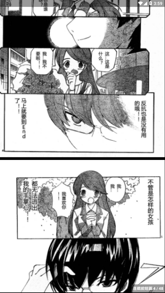 悟空漫画免费版