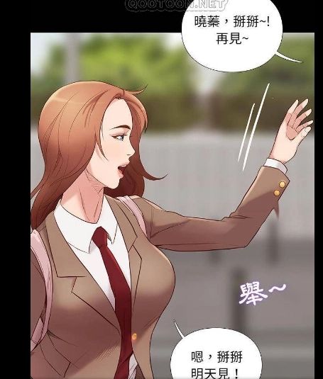 邂逅漫画精简版