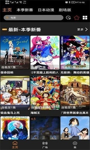 Z动漫官方版