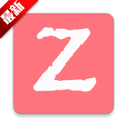 Z动漫官方版