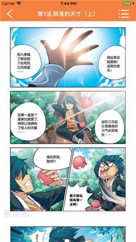 宅乐漫画免费观看版