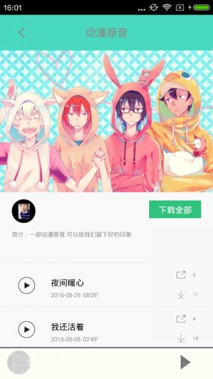 汗汗漫画免费阅读版