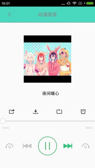 汗汗漫画免费阅读版