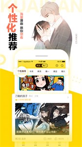 水水漫画在线观看版