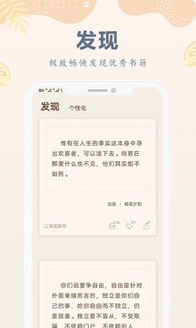 小纸书官方版