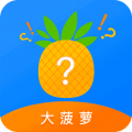 大菠萝福利中心APP在线版