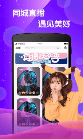 成品人直播APP大全免费播放版