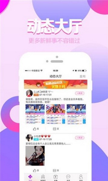 成品直播app大全免费版