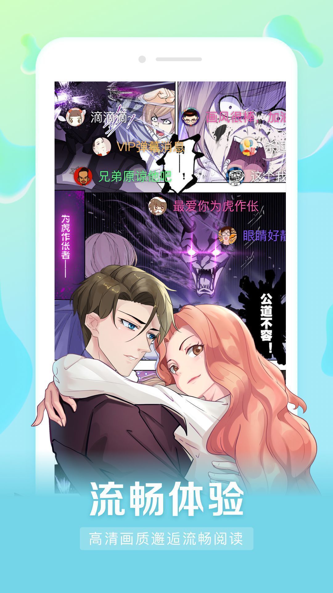 茄子漫画免费版