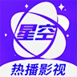 星空视频大全在线观看版