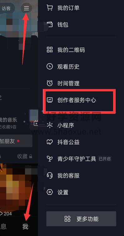 抖音企业号怎么开通？抖音企业号的开通教程