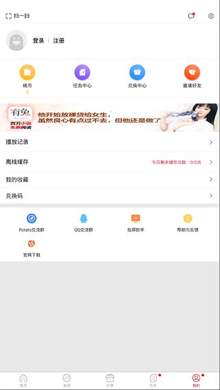 黄桃视频app