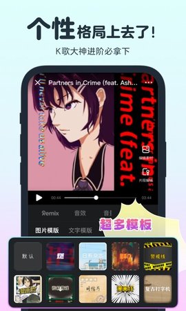 网易音街破解版