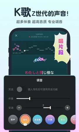 网易音街破解版