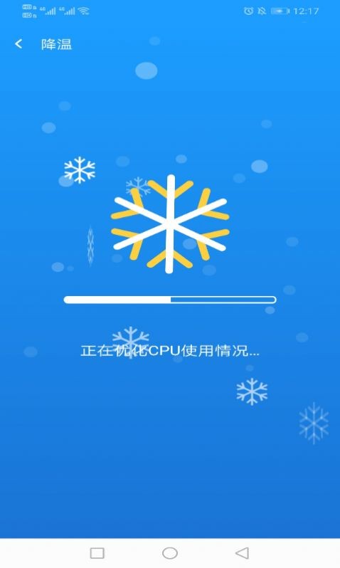 电霎WiFi网络免费版