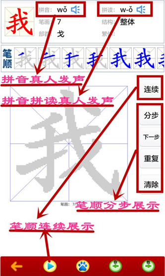 小学生字表精简版