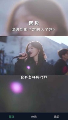 曲刷刷官方版