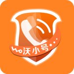 沃小号免费版