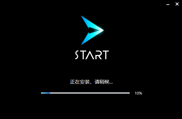 腾讯start云游戏免费版