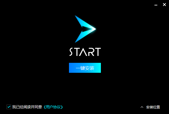 腾讯start云游戏免费版