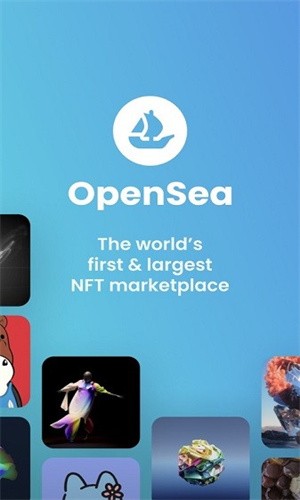 Opensea破解版