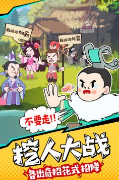 挂机吧兄弟安卓版