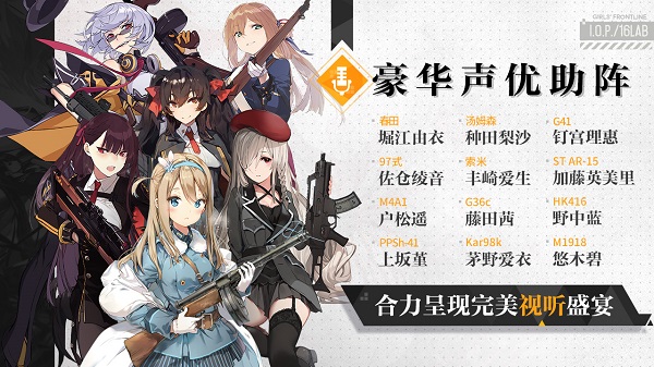 少女前线游戏安卓版