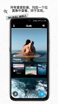 GoPro Quik官方版