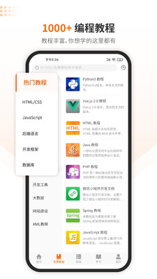 java编程学习免费版