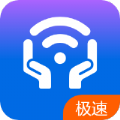 安心WiFi伴侣破解版