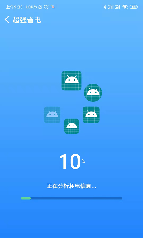 毫秒连WiFi官方版