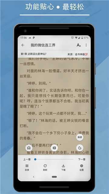 锦鲤乡123文库官方版