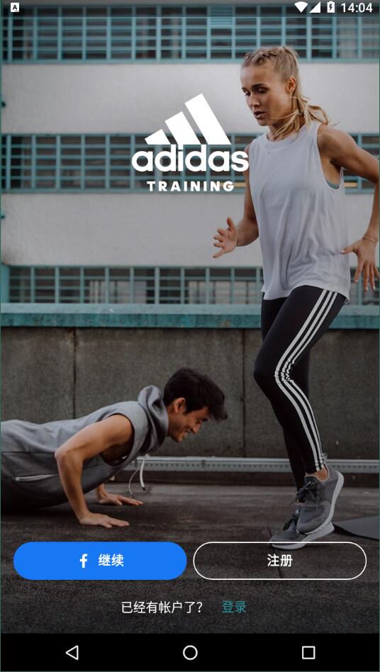 adidas Training官方版