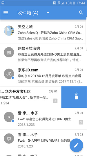 zoho mail官方版